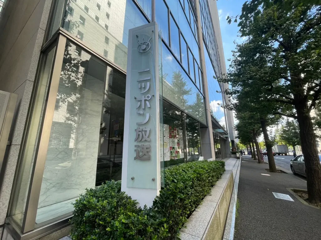 【ラジオ】三笠宮家の長女・彬子さま　4月に『彬子女王のオールナイトニッポン』放送　「ヒゲの殿下」以来、約50年ぶりの皇室ANN